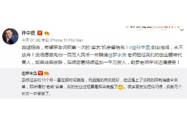 /img/2046.png/img/2046.png东京金融催收会打村部吗？揭秘金融催收的法律边界/img/2046.png
