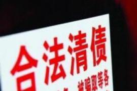 龙口要债公司哪里找？——全方位解析债务催收服务